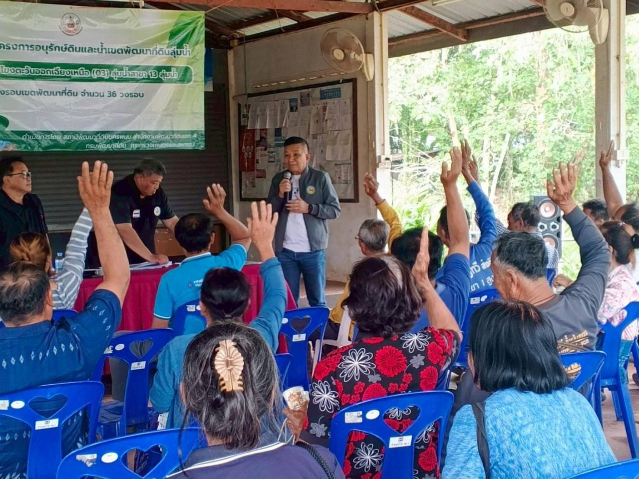 ภาพประกอบที่ 4