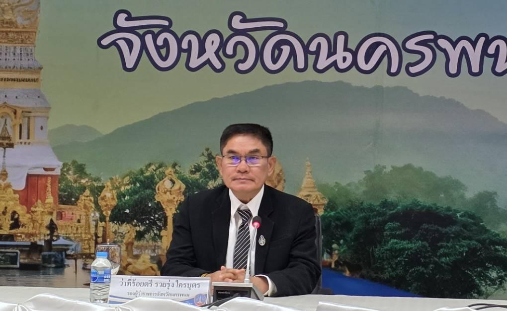 ภาพประกอบที่ 0