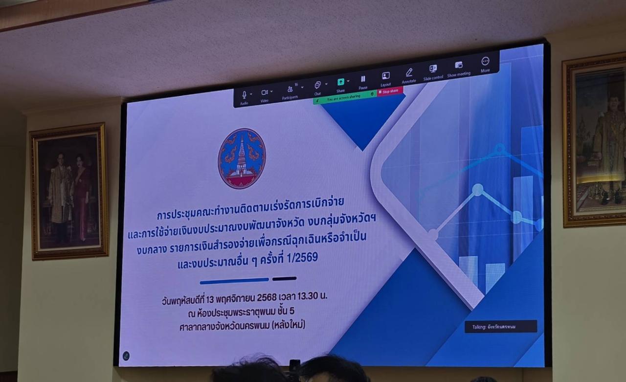 ภาพประกอบที่ 3