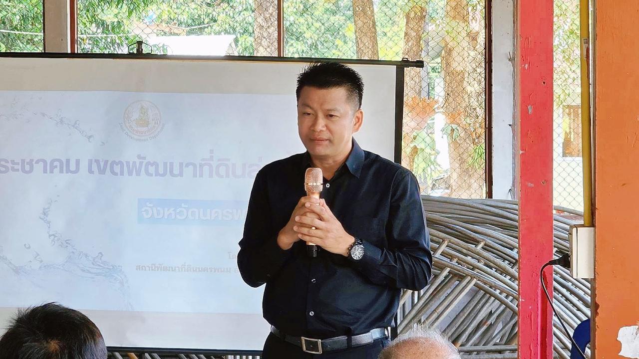 ภาพประกอบที่ 0