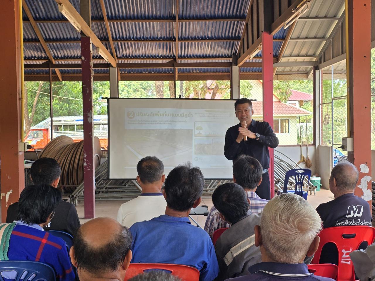 ภาพประกอบที่ 1