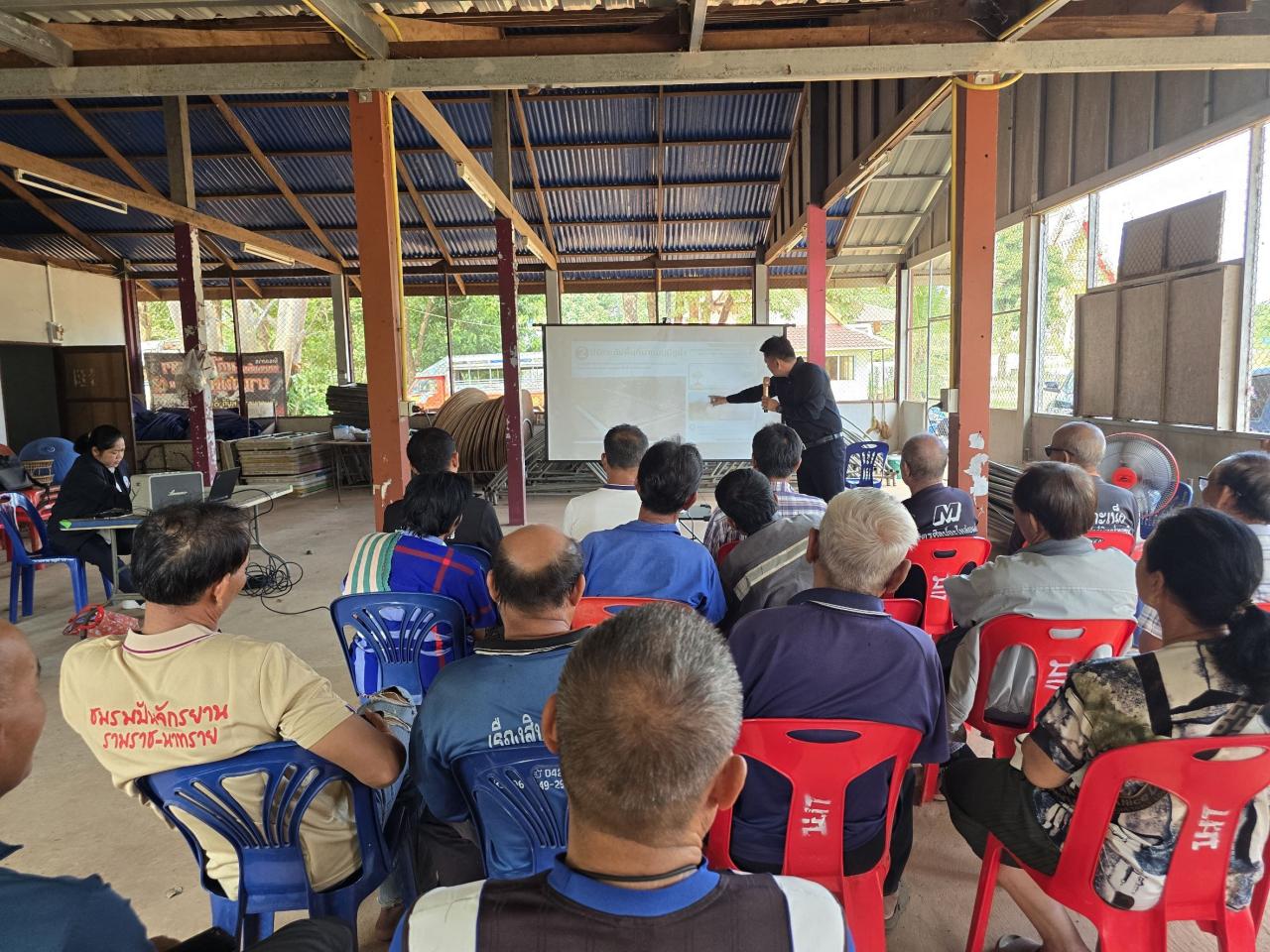 ภาพประกอบที่ 2