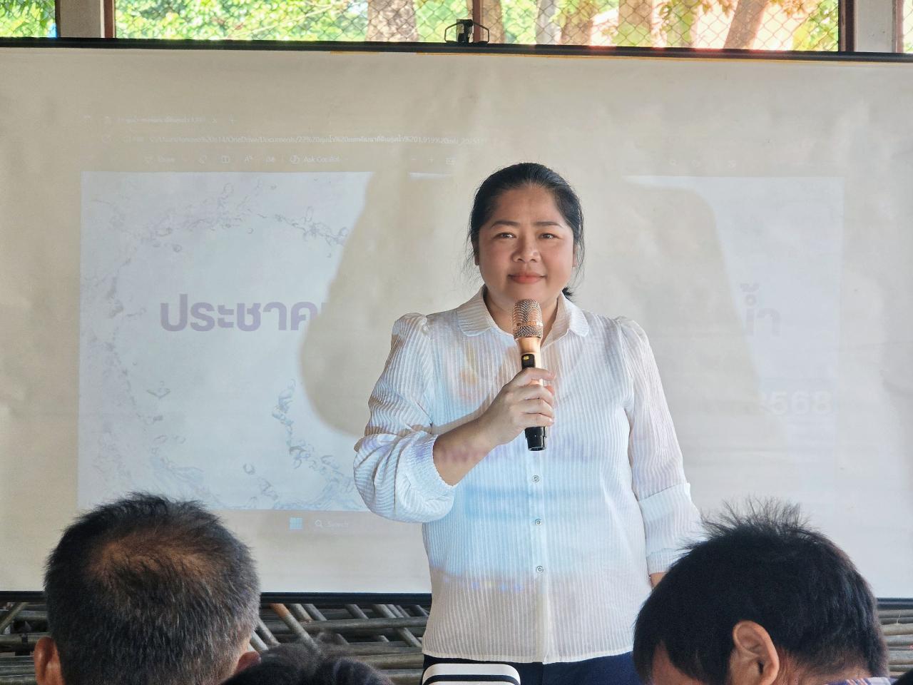 ภาพประกอบที่ 3