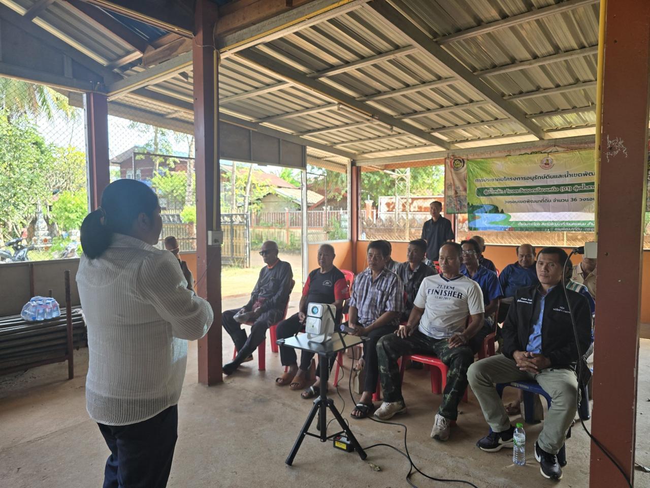 ภาพประกอบที่ 5