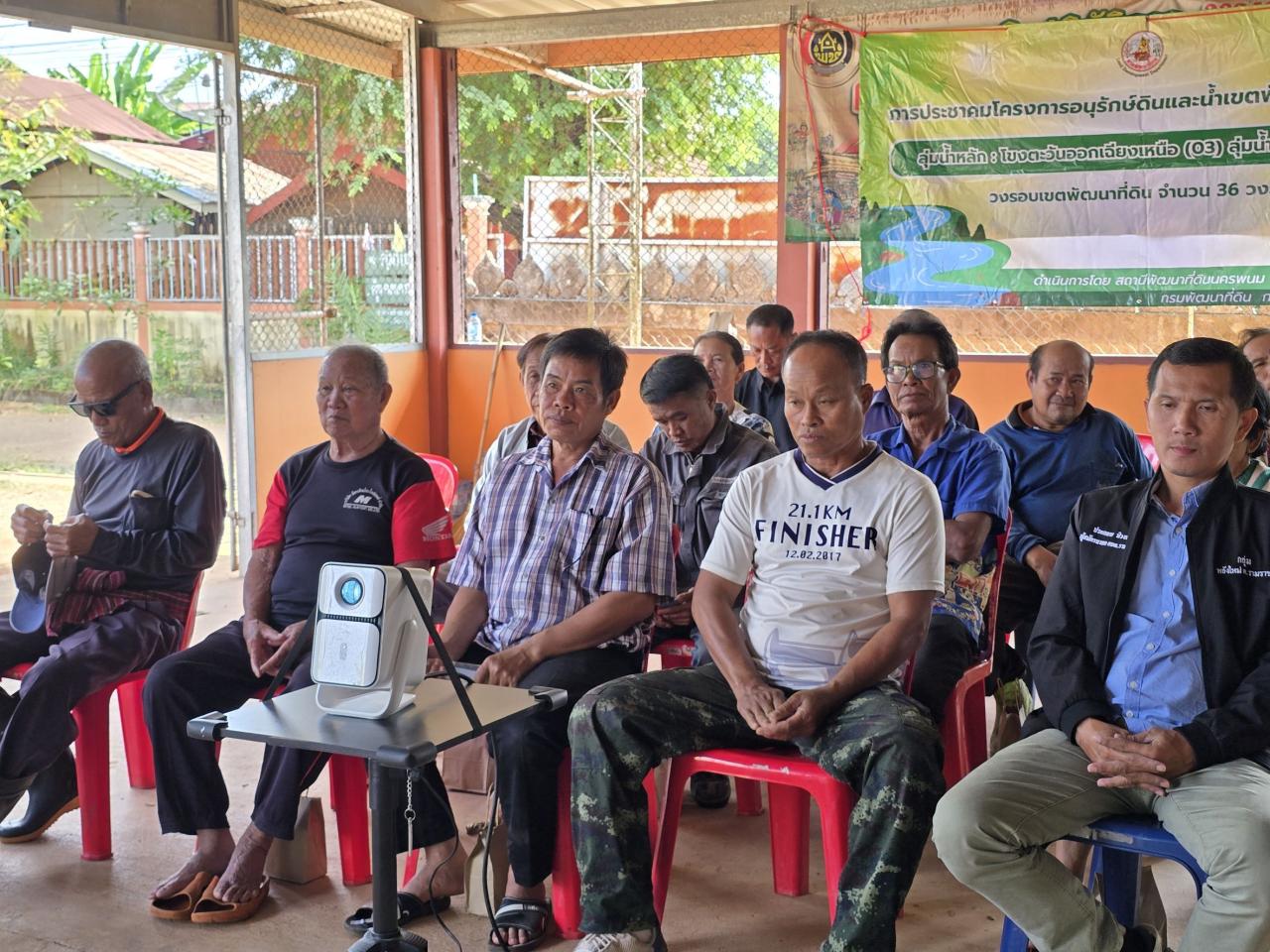 ภาพประกอบที่ 6