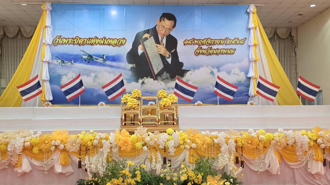 ภาพประกอบที่ 0