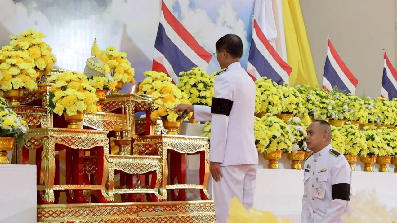 ภาพประกอบที่ 2