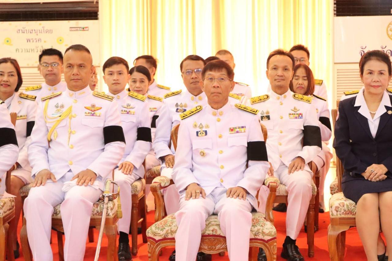 ภาพประกอบที่ 4