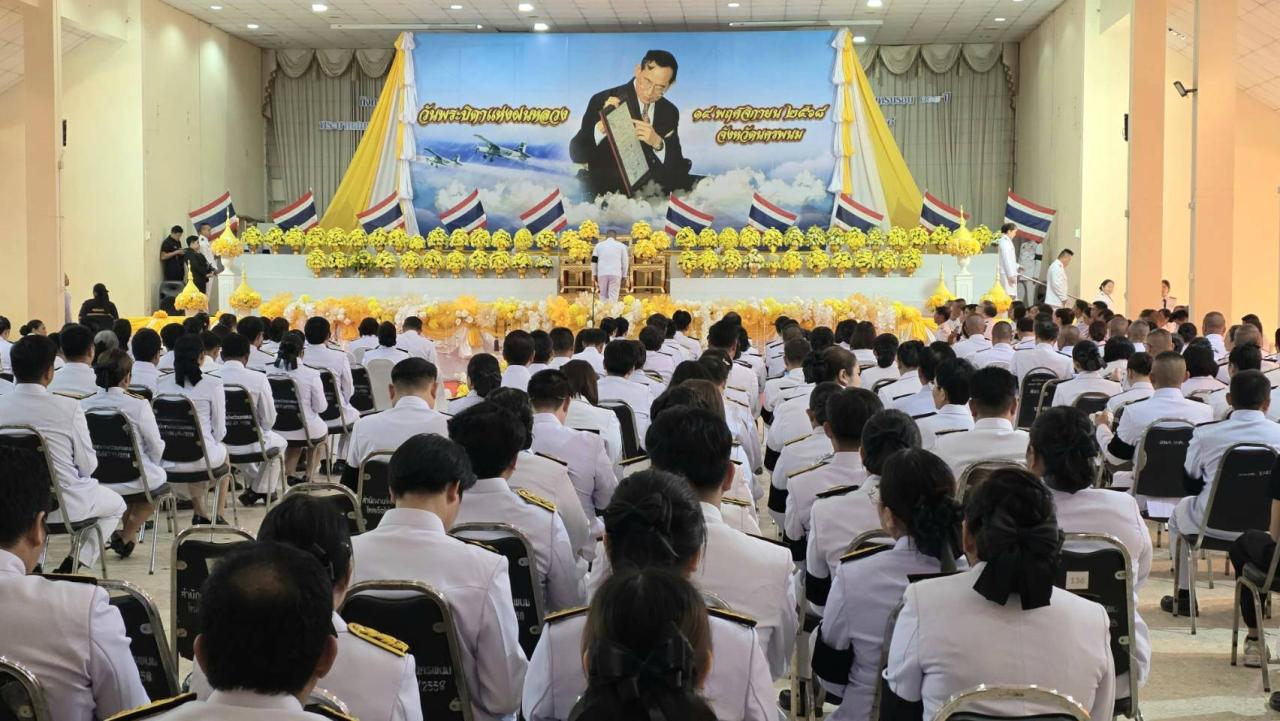 ภาพประกอบที่ 5