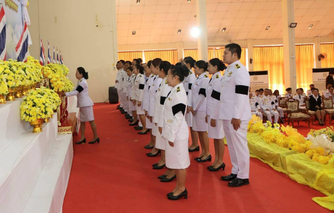 ภาพประกอบที่ 7