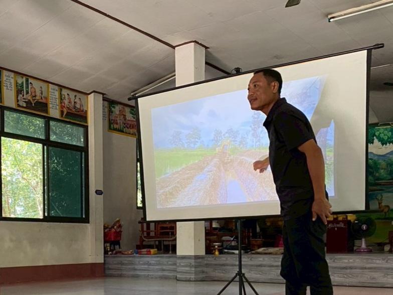 ภาพประกอบที่ 0