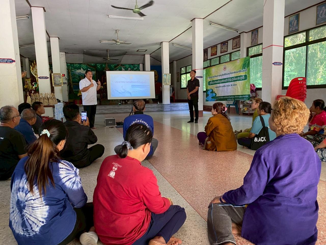 ภาพประกอบที่ 2