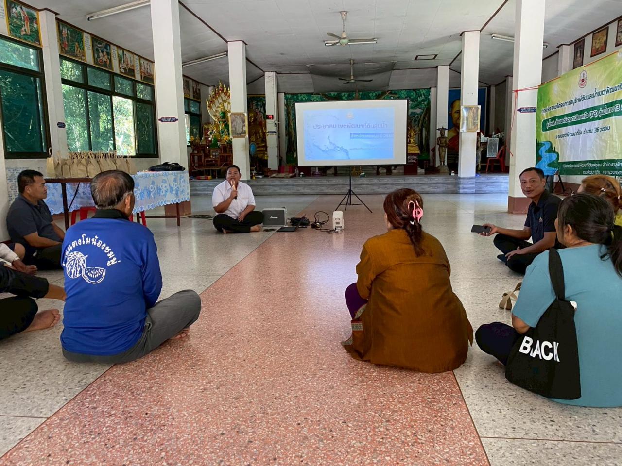 ภาพประกอบที่ 3