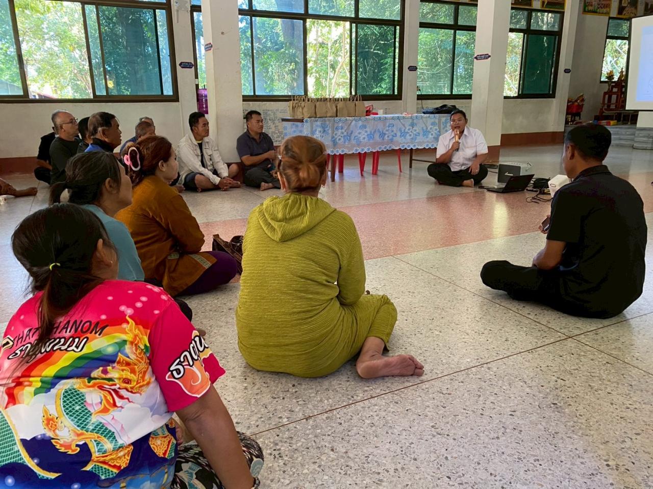 ภาพประกอบที่ 4