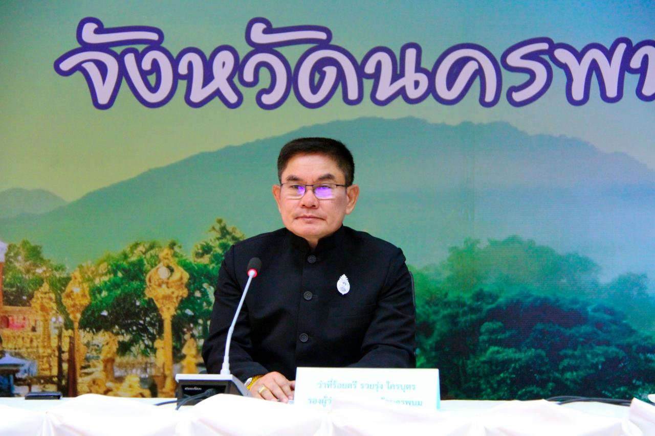 ภาพประกอบที่ 0