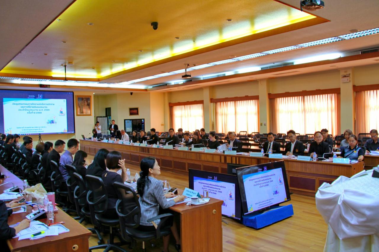 ภาพประกอบที่ 4