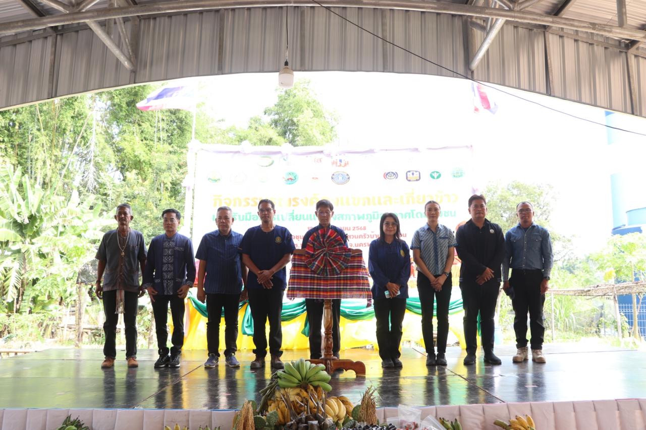 ภาพประกอบที่ 3