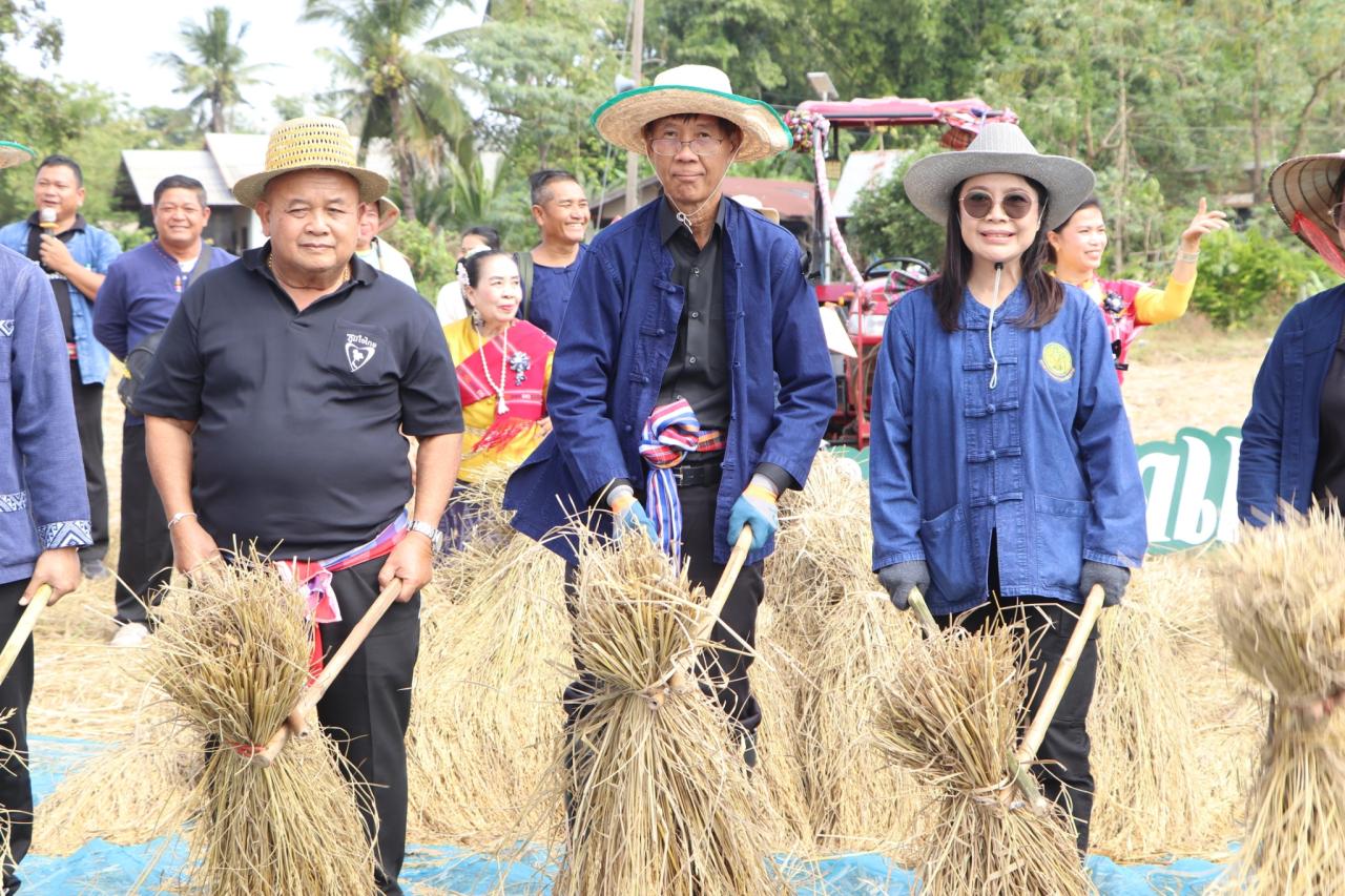 ภาพประกอบที่ 4