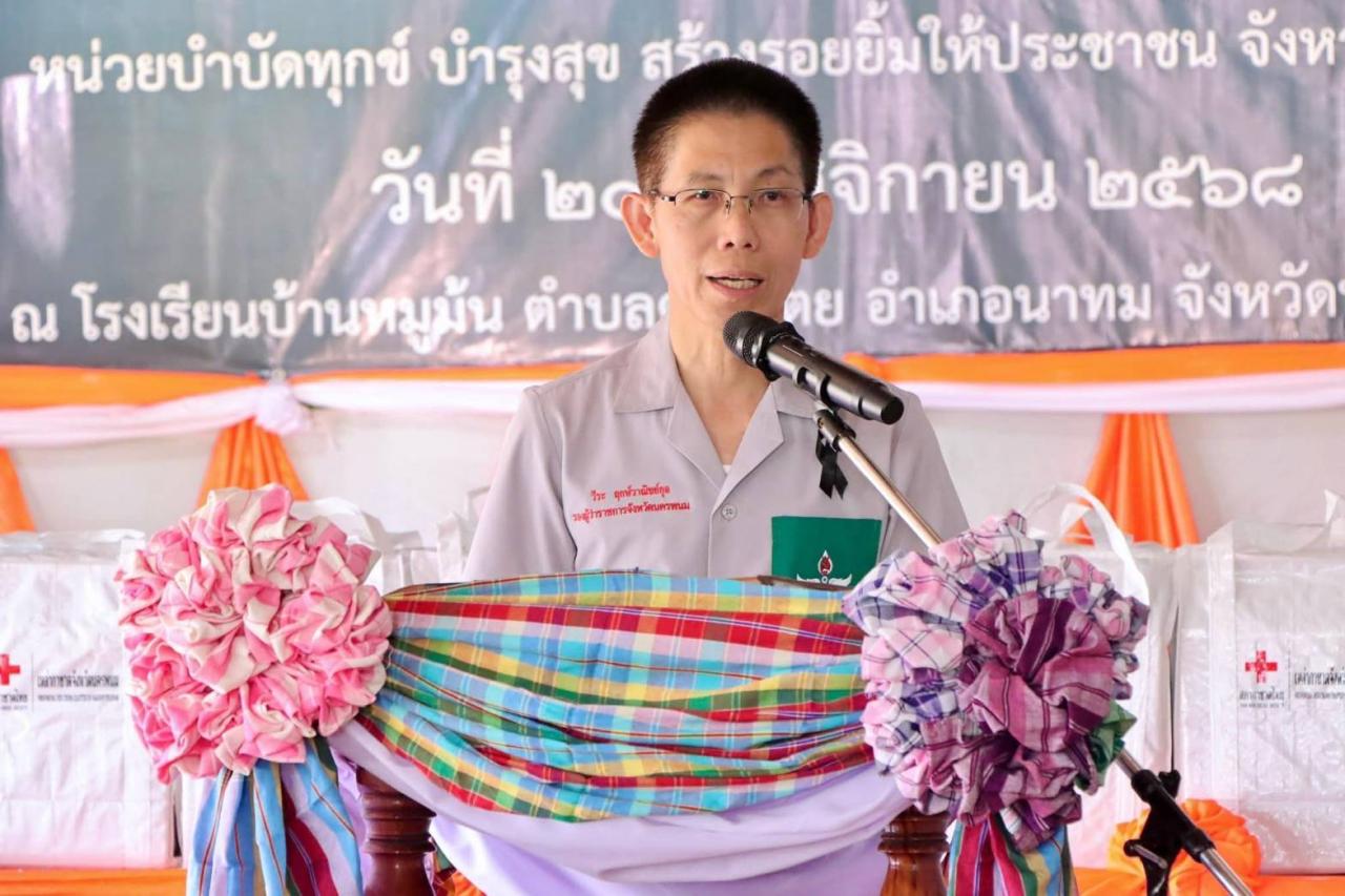 ภาพประกอบที่ 0