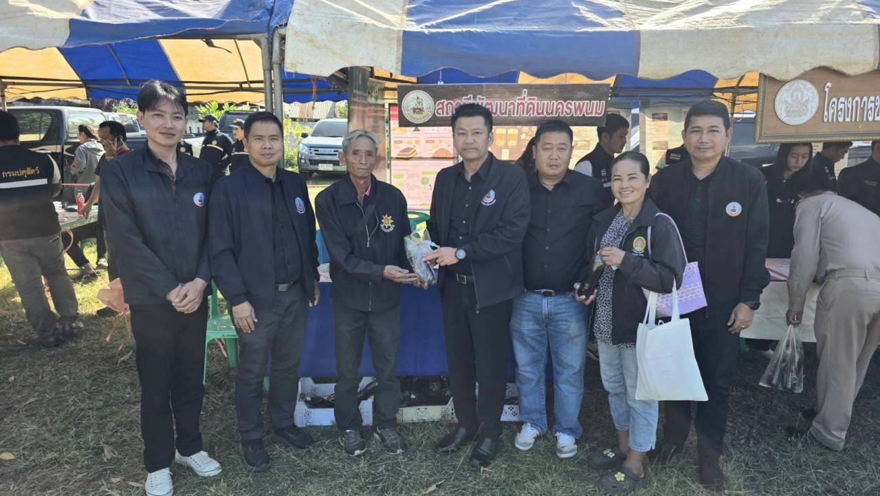 ภาพประกอบที่ 3