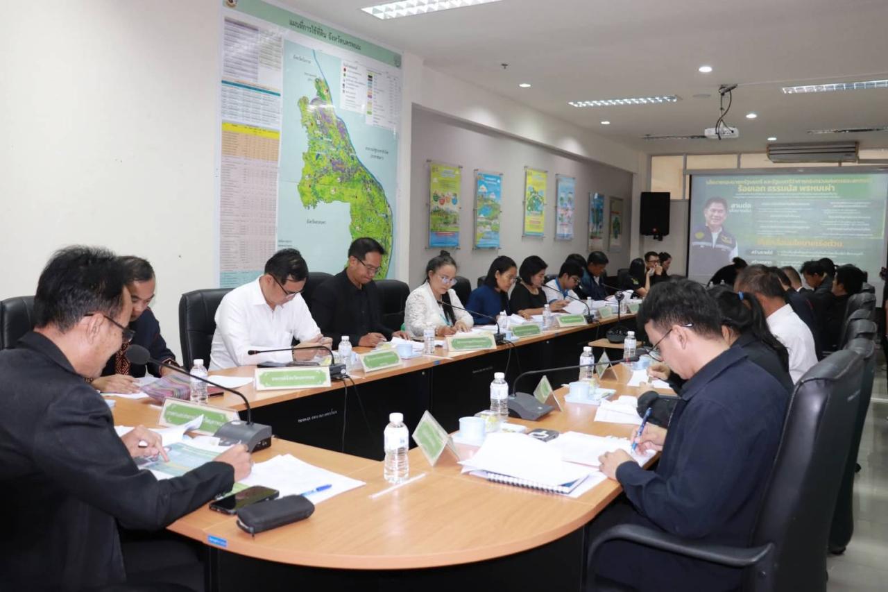 ภาพประกอบที่ 2