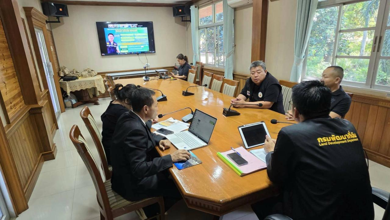 ภาพประกอบที่ 3