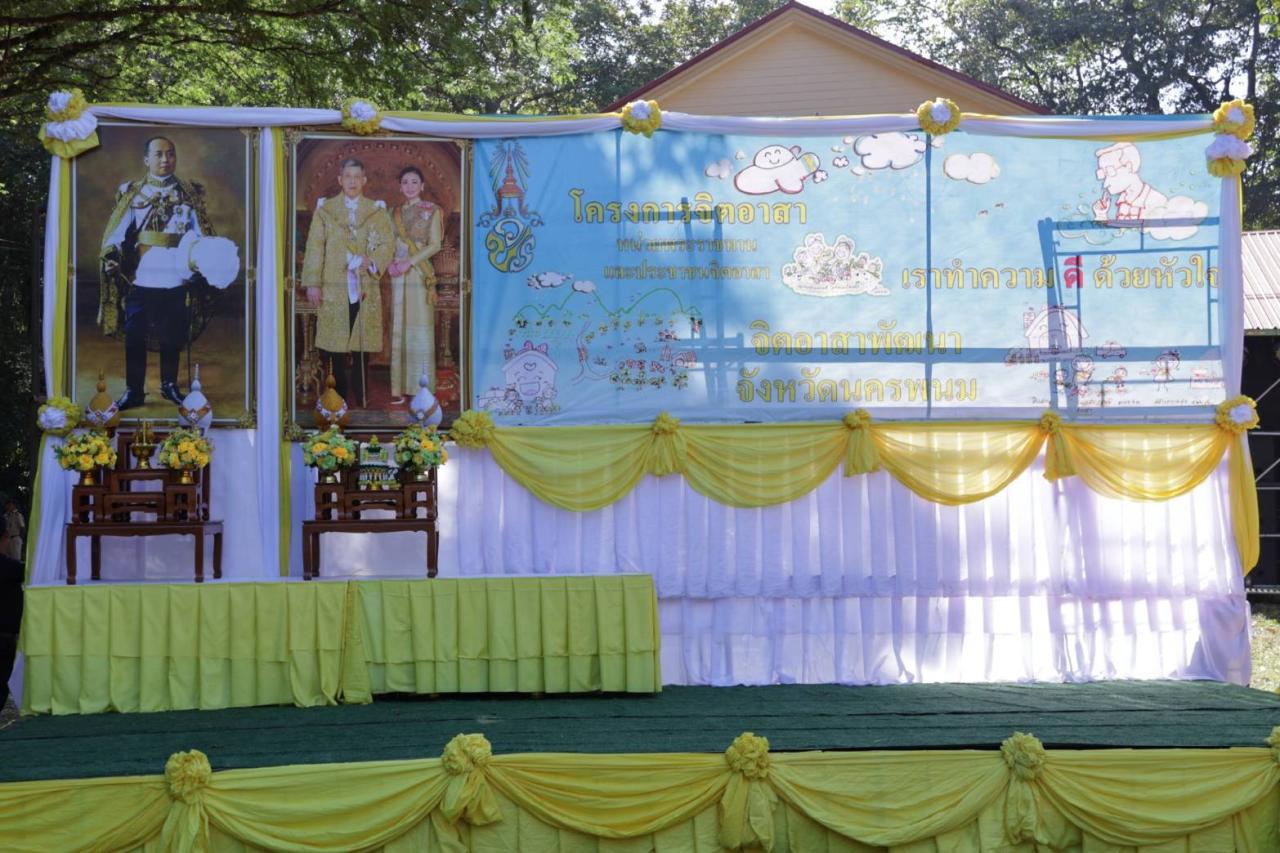 ภาพประกอบที่ 0