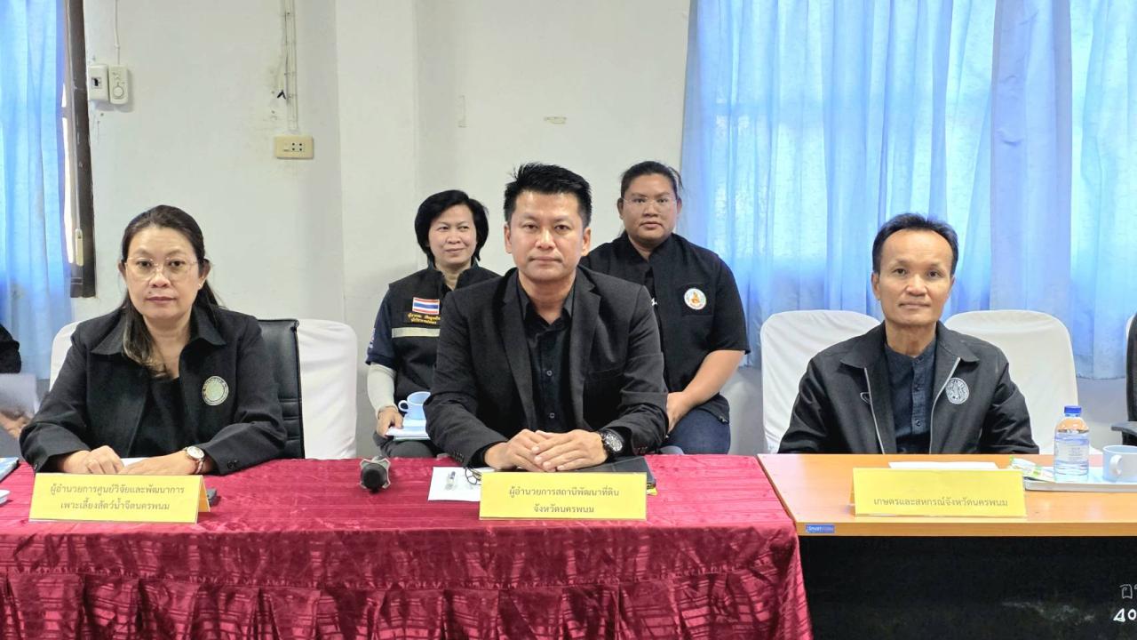 ภาพประกอบที่ 5