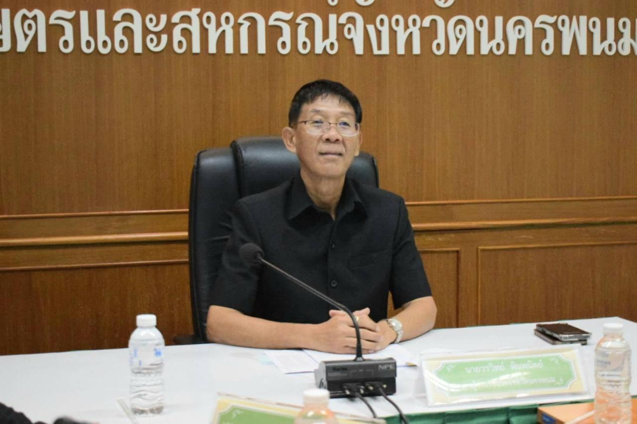 ภาพประกอบที่ 1