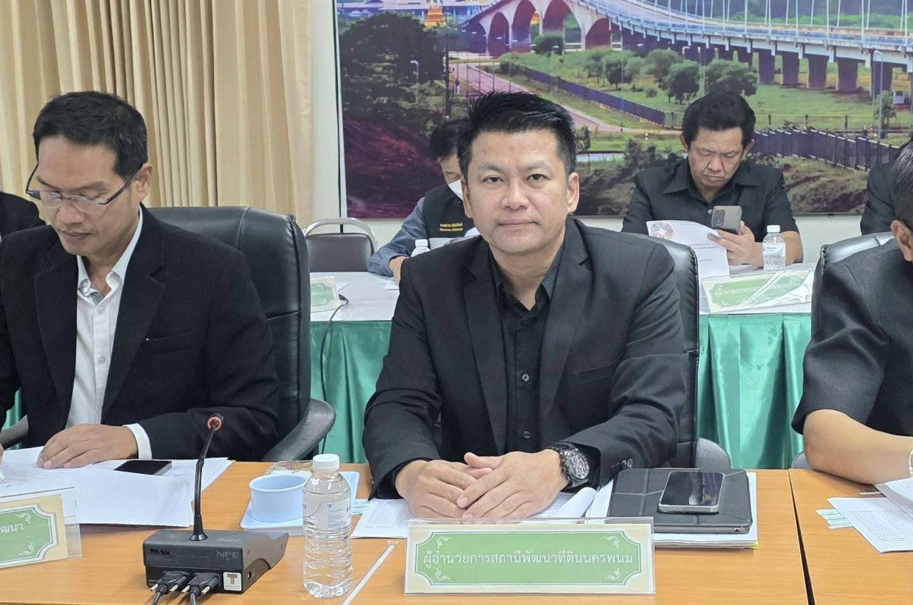 ภาพประกอบที่ 2