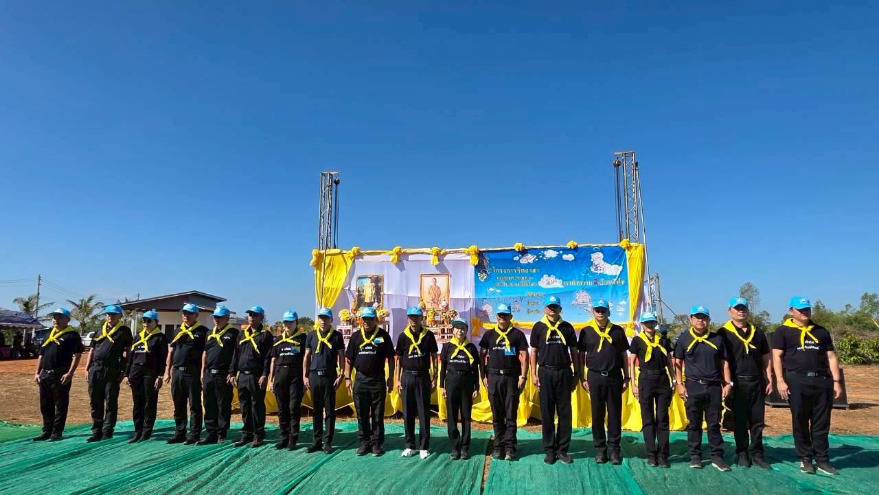 ภาพประกอบที่ 5