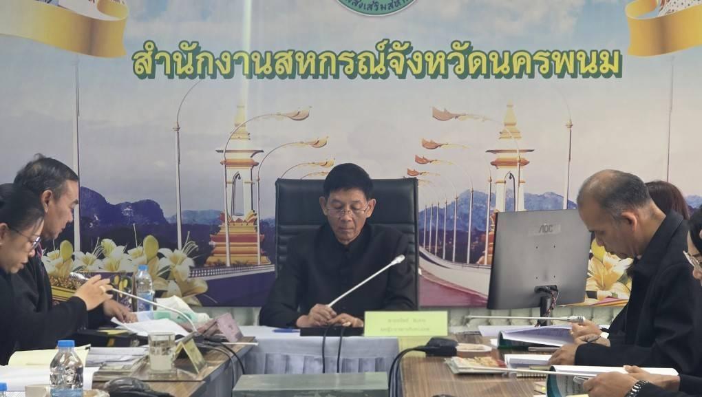 ภาพประกอบที่ 0