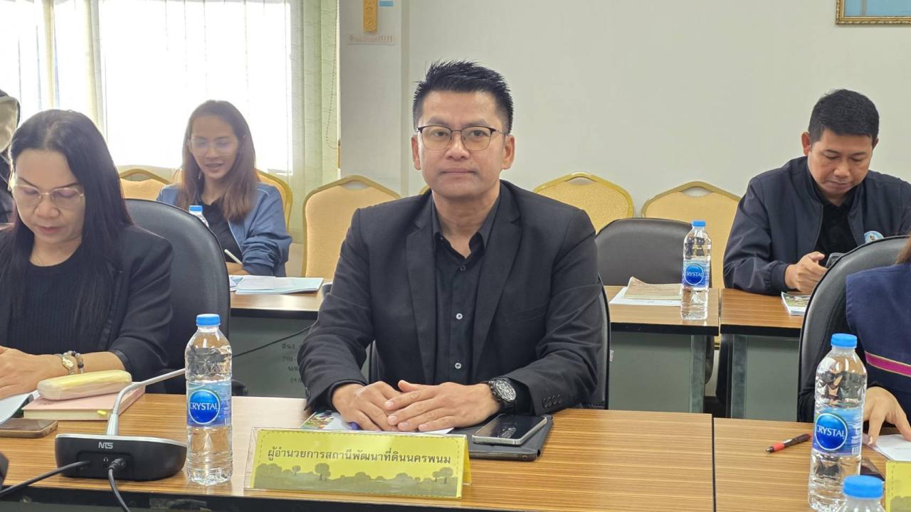 ภาพประกอบที่ 1