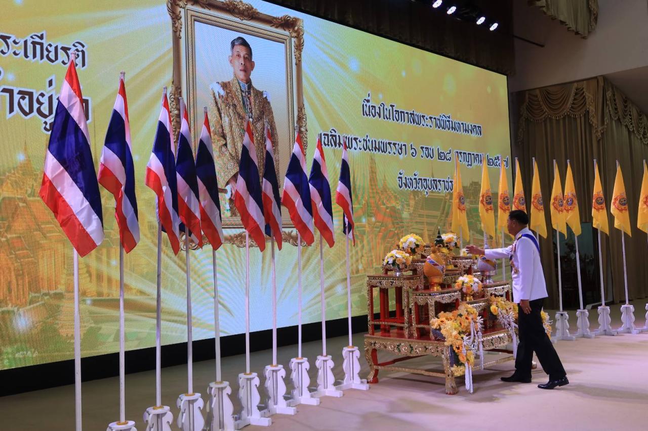 ภาพประกอบที่ 0