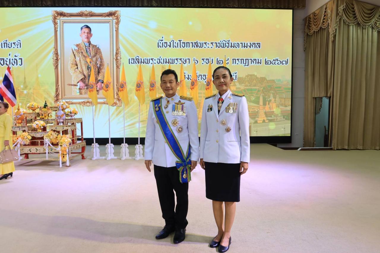 ภาพประกอบที่ 8