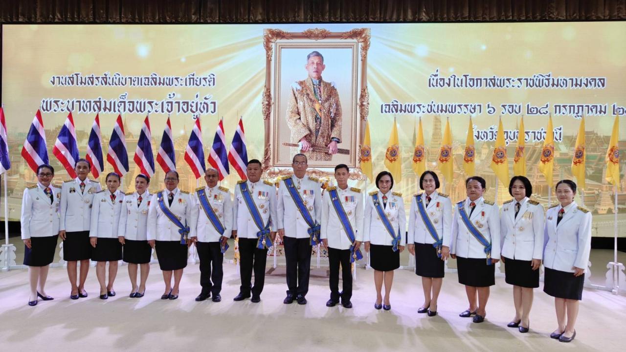 ภาพประกอบที่ 10