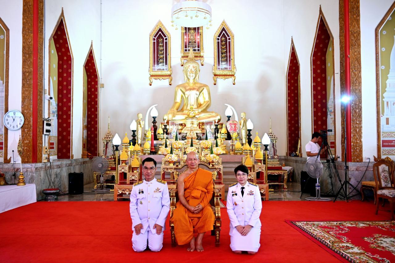 ภาพประกอบที่ 16