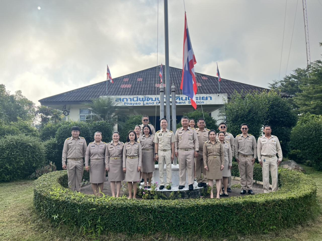 ภาพประกอบประวัติหน่วยงานสถานีพัฒนาที่ดินพะเยา