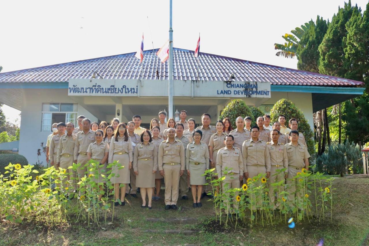 ภาพประกอบประวัติหน่วยงานสถานีพัฒนาที่ดินเชียงใหม่