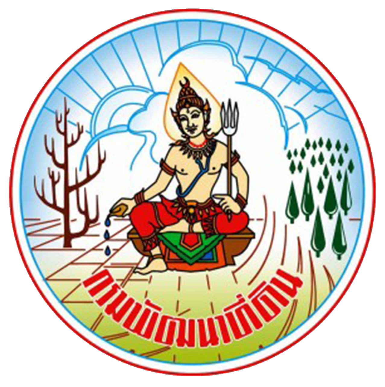 ภาพโลโก้ เว็บฯสถานีพัฒนาที่ดินบุรีรัมย์