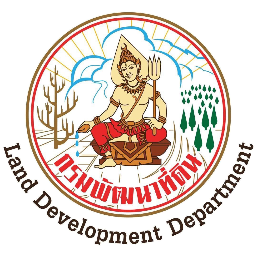 ภาพโลโก้ กรมพัฒนาที่ดิน