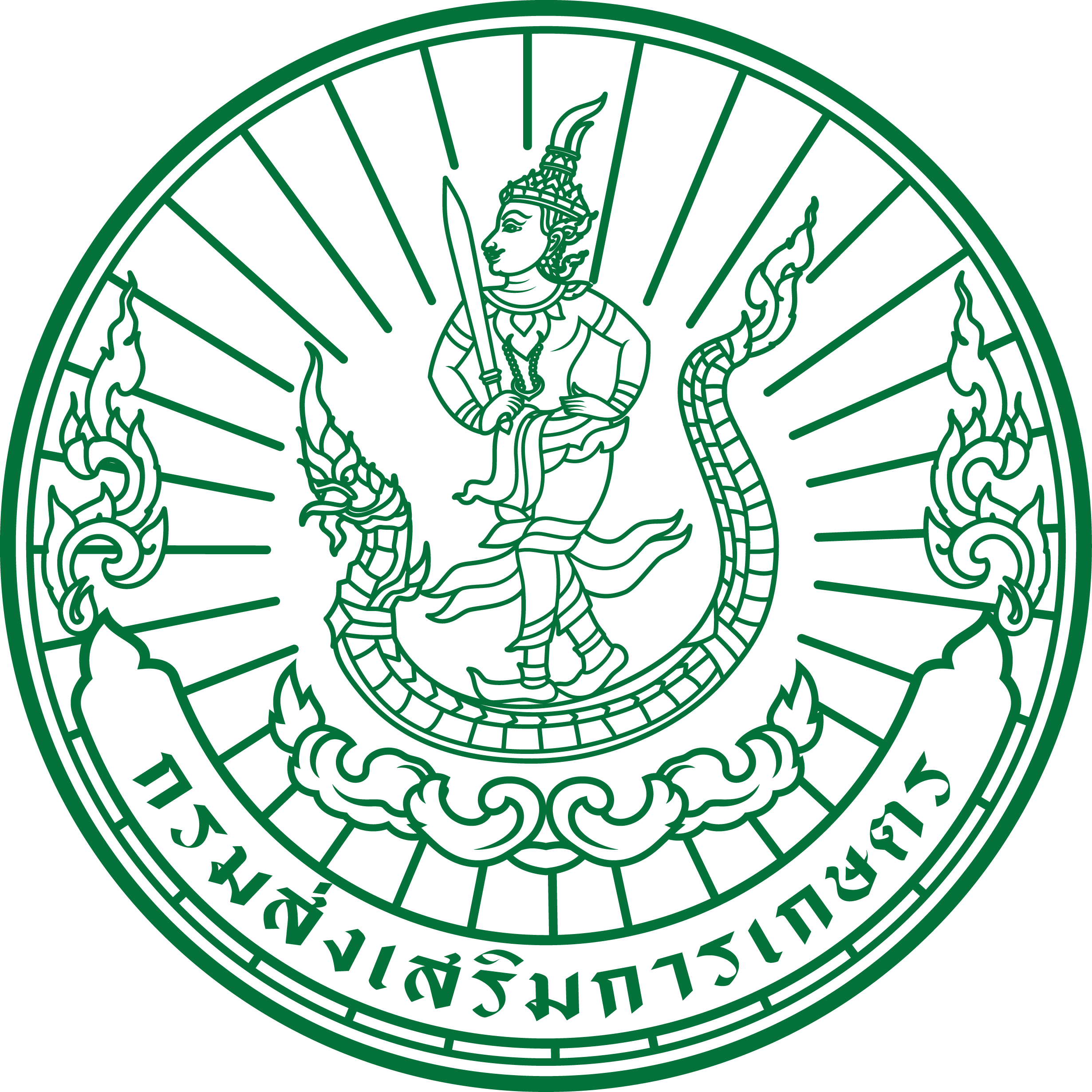 ภาพโลโก้ การระบาดศัตรูพืช