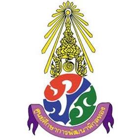 ภาพโลโก้ ศูนย์ศึกษาพัฒนาพิกุลทองฯ