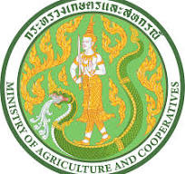 ภาพโลโก้ กระทรวงเกษตรและสหกรณ์