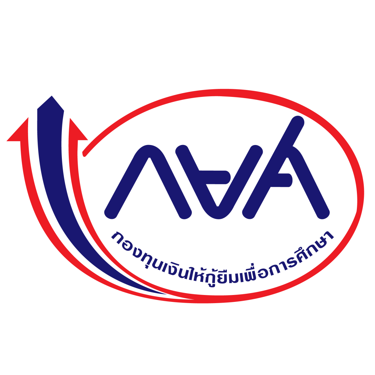 ภาพโลโก้ กองทุนเงินให้กู้ยืมเพื่อการศึกษา (กยศ.)