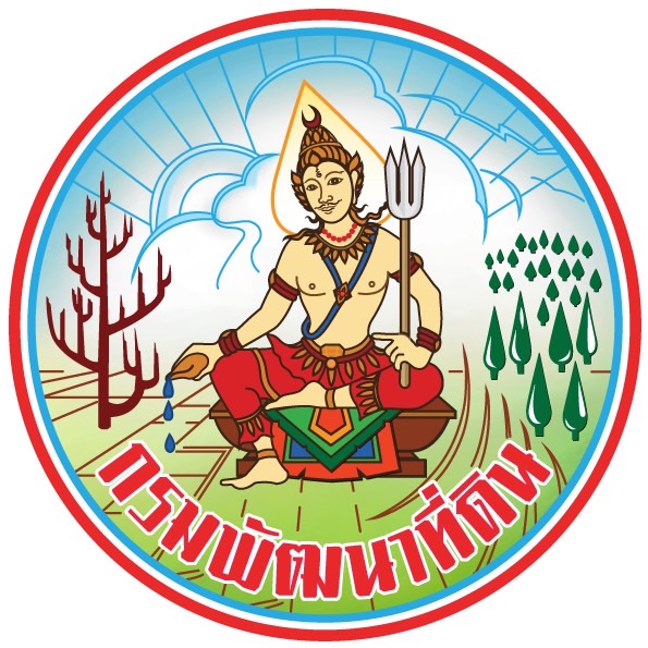 ภาพโลโก้ การใช้ทรัพย์สินของทางราชการ