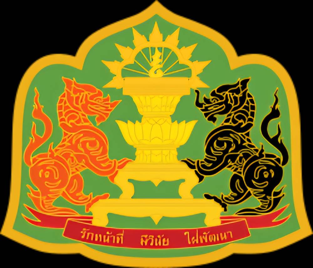 ภาพโลโก้ สำนักเลขาธิการรัฐมนตรี