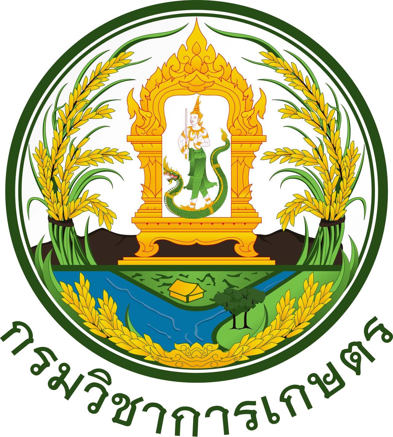 ภาพโลโก้ กรมวิชาการเกษตร