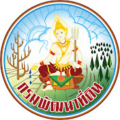 ภาพโลโก้ LDD Youtube