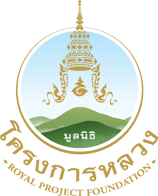 ภาพโลโก้ มูลนิธิโครงการหลวง
